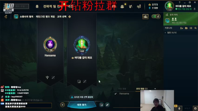 【2022-04-21 23点场】impOUO：篮子ad的直播间