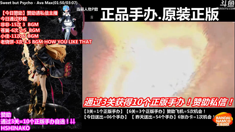 【马里奥制造】竹内條條的精彩时刻 20220422 00点场