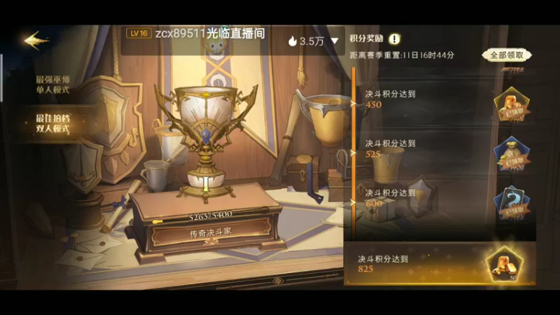【2022-04-19 12点场】铭铭仔仔：《哈利波特》火爆来袭