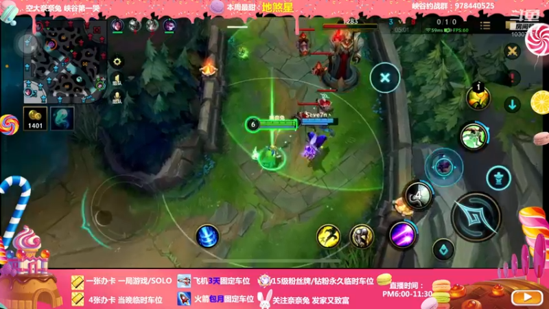 【2022-04-21 20点场】奈奈兔nice：充满电的宝贝最C了