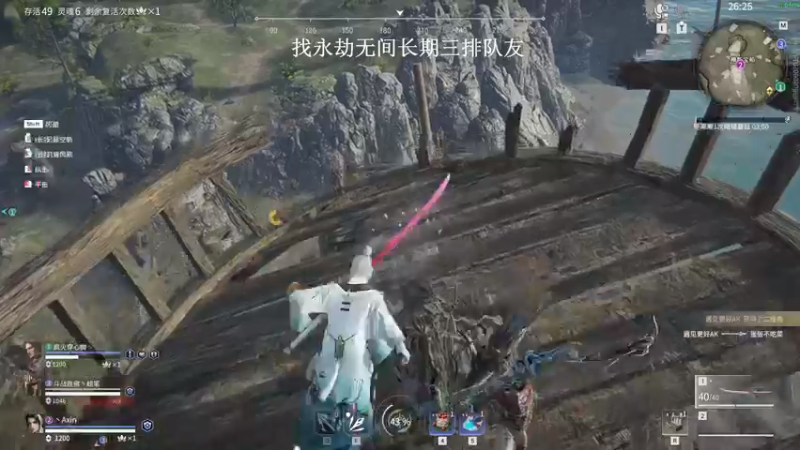 【2022-04-21 04点场】沐七707：找长期三排队training 陨星上蚀月