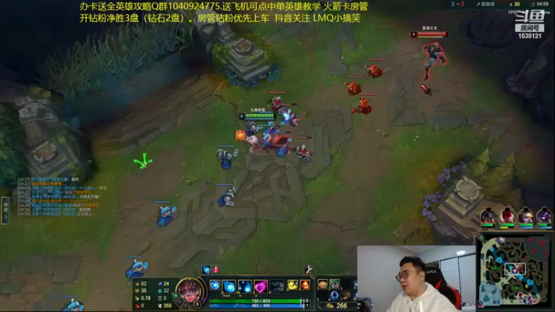 【2022-04-22 02点场】LMQ丶小搞笑：进来五分钟上王者，顶级中单思路讲解~