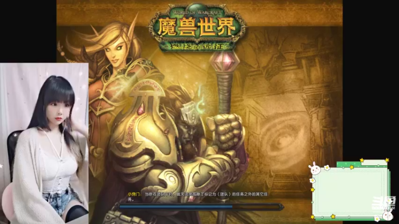 【2022-04-15 13点场】雲小兔：莫格寒冰哈霍兰---元气满满雲小兔