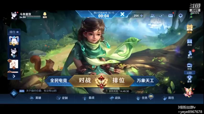 【2022-04-21 18点场】夏夜xyw：国服西施火舞好想赢