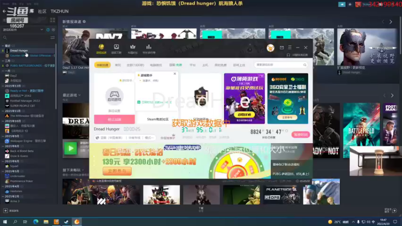 【2022-04-20 18点场】TKzhun：【TKzhun】有弓随便1v6