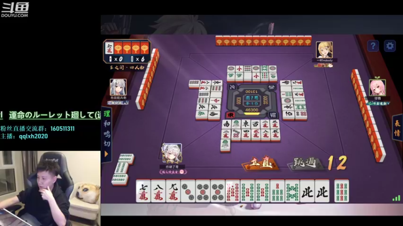 【2022-04-22 02点场】漫游kiss欢：男漫游华丽上分 OB点将 午夜雀魂!