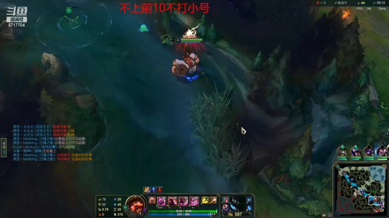 【2022-04-21 21点场】峡谷杀神酱油瓶：峡谷冲第一 6717704