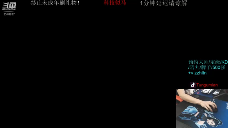 【2022-04-20 02点场】迷音浪：场均30杀！！！！！ 3578937