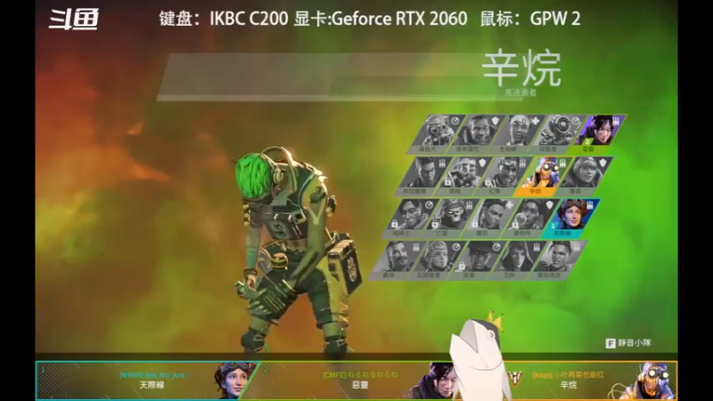 【2022-04-21 11点场】APEX种子娱乐选手：钻排开始了！