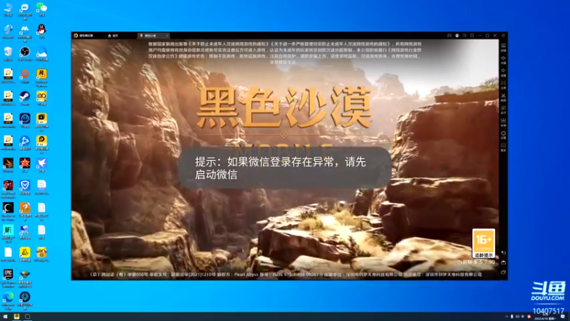 【2022-04-18 04点场】毒葯宝宝：噩梦打更人！