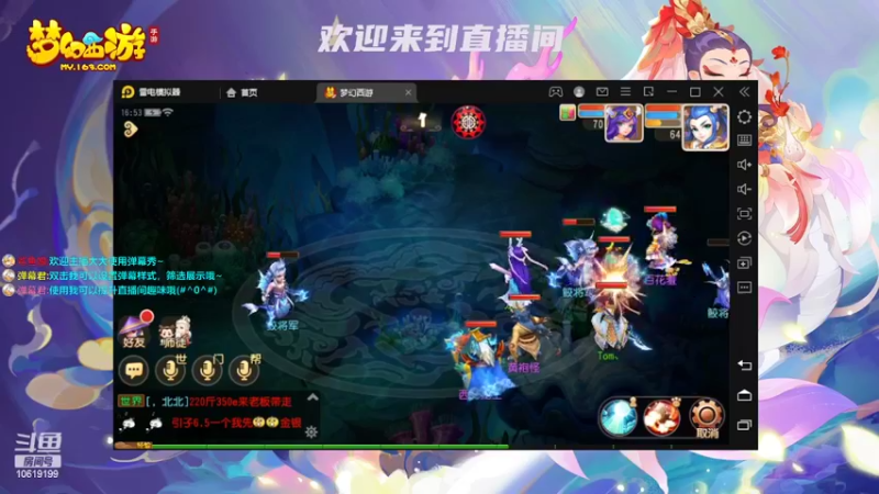 【2022-04-18 16点场】开老爷车的Tom：hello！梦幻缘分天空冲刺