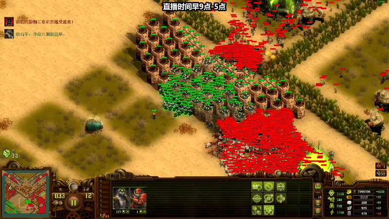 【亿万僵尸】狐狸不太Sao的精彩时刻 20220422 13点场