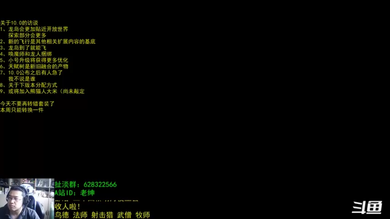 【2022-04-22 07点场】AC绅士向：话痨绅：10.0熊猫人大秘境