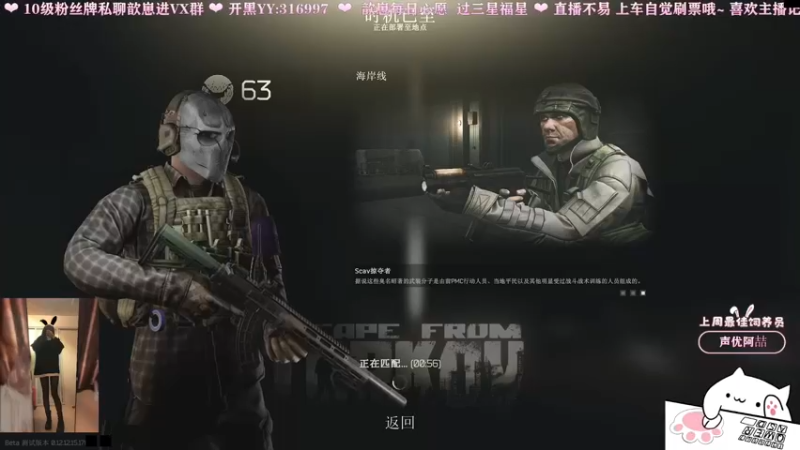 【2022-04-21 14点场】XinlzzZ：⭐歆崽海岸线之旅⭐