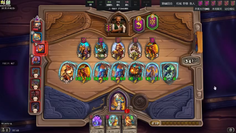 【2022-04-21 07点场】wenshen589：哪有这么容易倒下！