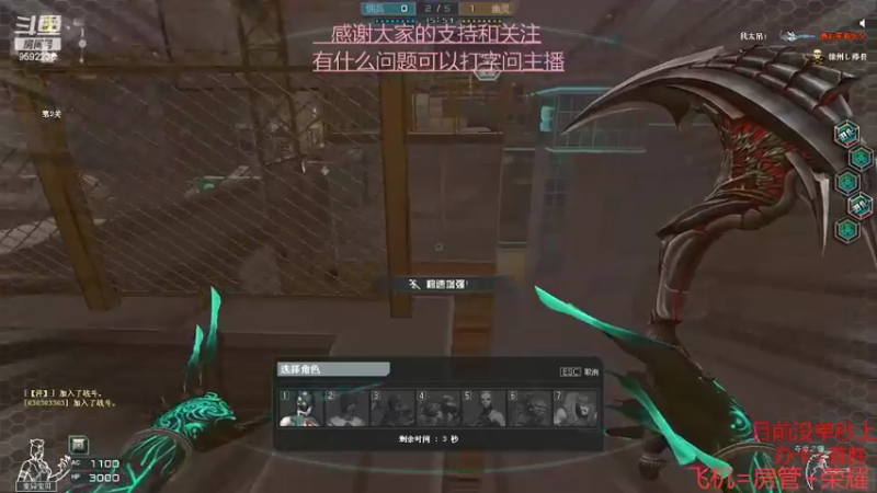 【2022-04-22 13点场】超神和纱QAQ：新赛季/秒上号/首胜