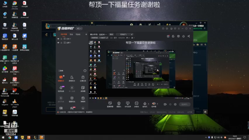 【2022-04-21 19点场】GS丶望月：寒冰专场：刮起来~~