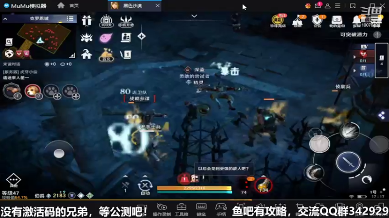 【2022-04-20 17点场】永恒YonHen：先遣服，抢先体验