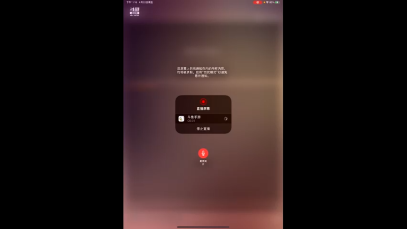 【2022-04-22 23点场】ALLBLUE榴德华：来啦来啦，燥起来！！（有问必答）