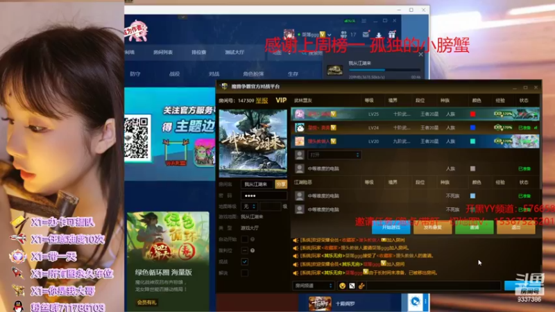 【2022-04-21 16点场】我们比谁都认真：地图名字：我从江湖来