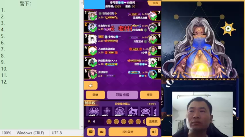 【2022-04-22 20点场】老村长Ya：#天天狼人#老村长Ya