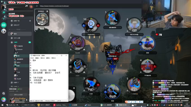 【2022-04-22 05点场】imxiaoxin：【纽约号☞来咯】