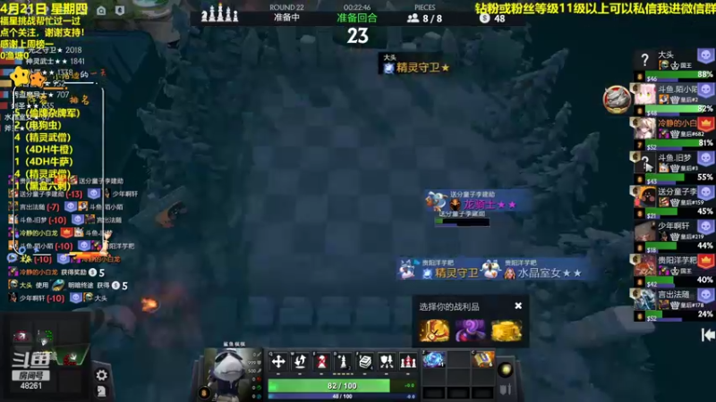 【2022-04-21 20点场】陌小陌：六赛季第一！把胡！！！！！！！！！