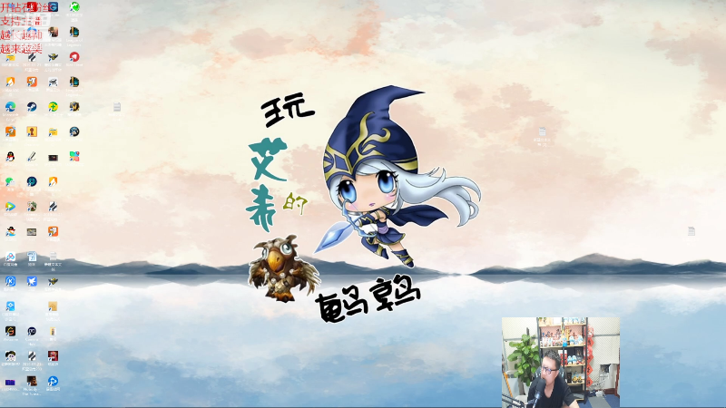 【英雄联盟】东北大鹌鹑的精彩时刻 20220422 21点场