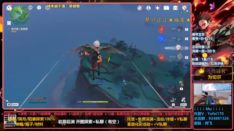 【2022-04-21 18点场】阿飞Munian：【全民开播福利周】日常清体力！！
