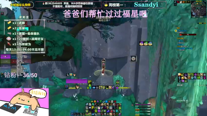 【2022-04-21 19点场】大嘴geigei：大嘴：大秘境车头导师，钻粉带门！！