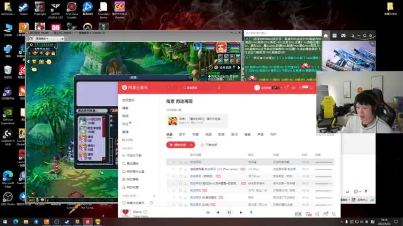 【2022-04-22 18点场】yjjimpaopao：我闪亮的登场~挖挖图