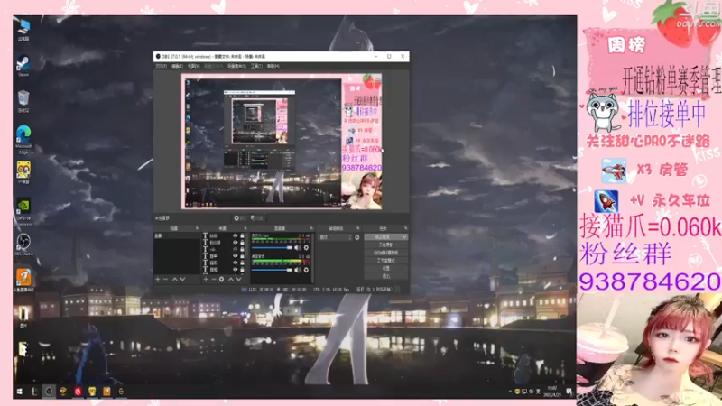 【2022-04-21 19点场】甜心pro：全区排位/开通钻粉和续费送荣耀