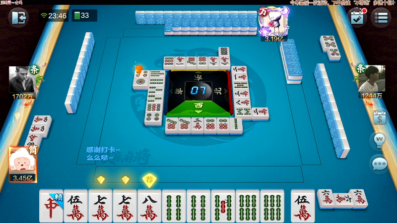我在斗鱼看靓旭直播欢乐麻将