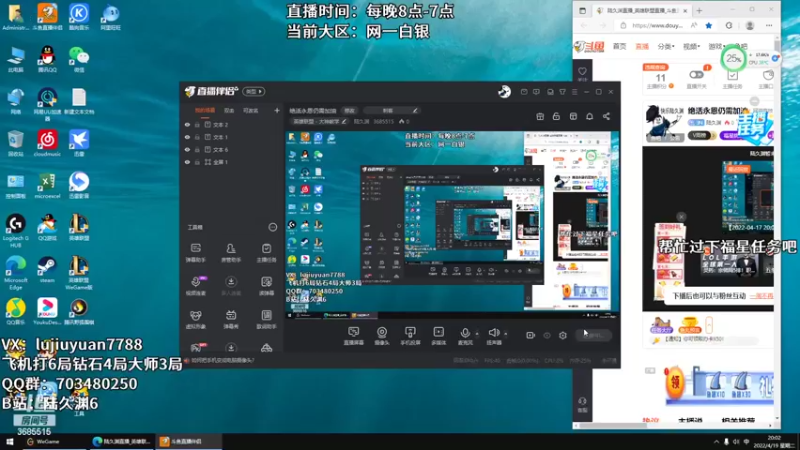 【2022-04-19 20点场】陆久渊：绝活永恩仍需加油