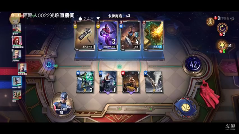 【2022-04-21 21点场】陌路人0022：漫威小萌新。冲冲冲