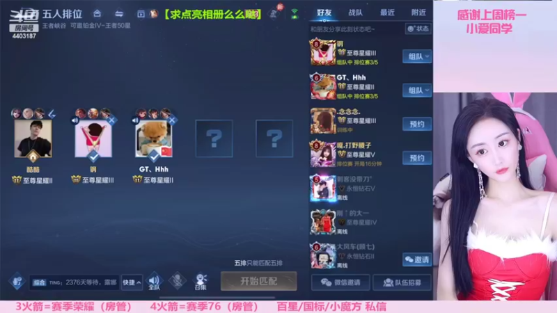 【2022-04-21 19点场】解说梦梦：【国貂】输字咋写