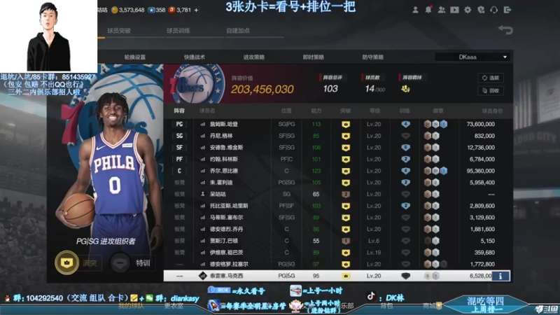 【2022-04-21 22点场】DK林丶：【DK】又是充满希望的一天！