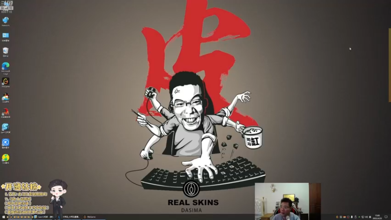 【2022-04-22 15点场】芜湖大司马丶：静态管理中，芜湖加油！
