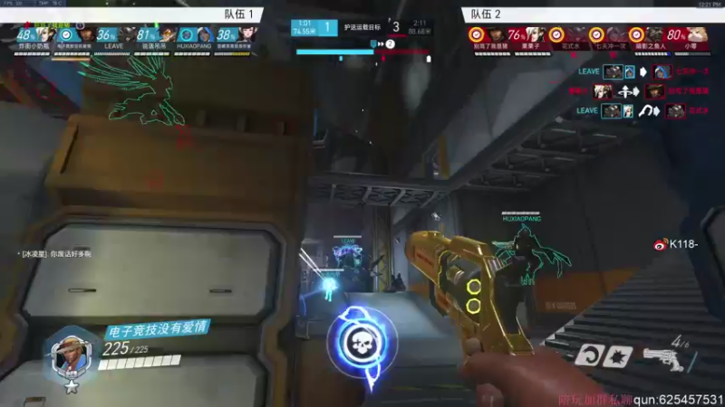 【2022-04-21 12点场】K118吗：OW2 倒计时 4天