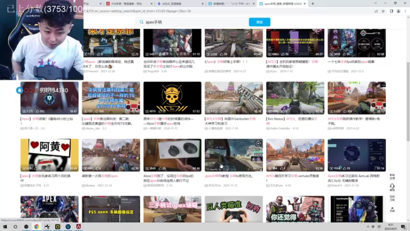 【2022-04-21 04点场】山山鸭：挑战万分战神单排一周上1w分！