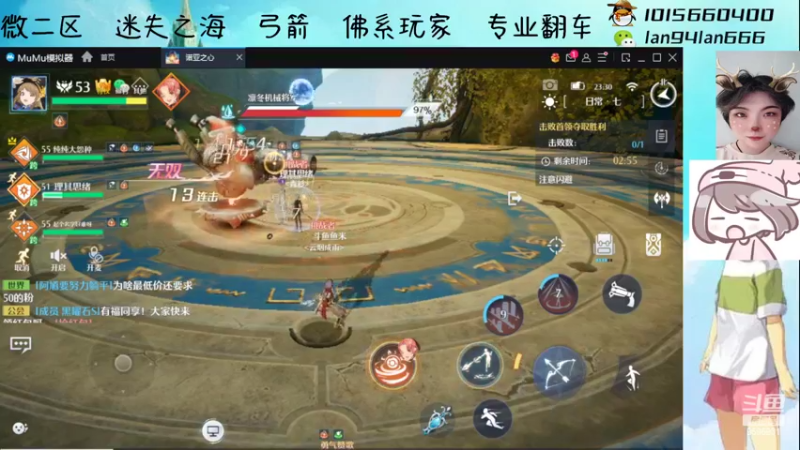 【2022-04-17 23点场】懒想茗子：鱼米探诺亚