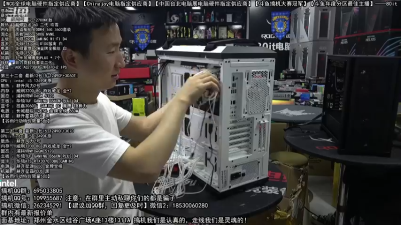 【2022-04-22 20点场】80it电脑网：郑州80it：英特尔配置推荐