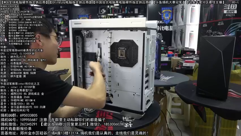 【2022-04-22 12点场】80it电脑网：郑州80it：谷雨电脑活动开启