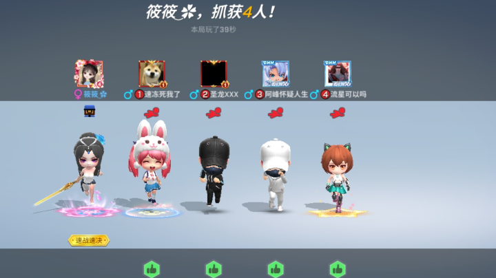 加油加油