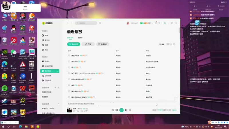 【2022-04-22 15点场】小乃丸：berberberberberber~