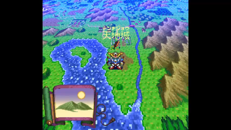 SFC新SD战国传 大将军列传 特別和戰第十一章 天地城