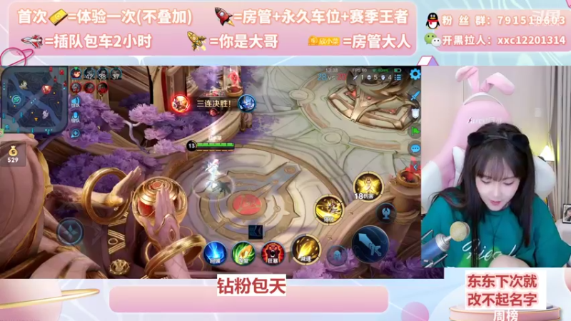 【2022-04-22 14点场】欣小菜：新主播第一日开播