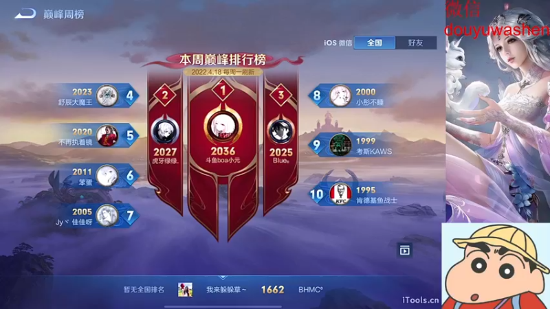 【2022-04-21 21点场】小小青蛙笑i：铁人蛙 来自30岁人的手速！