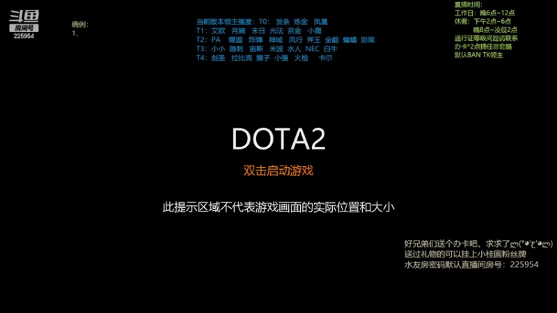 【2022-04-21 14点场】0o桂总o0：原子战争  2022年请多多指教~