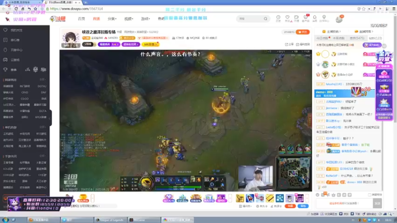 【2022-04-21 18点场】辉辉狮子：国一狮！峡谷王者局！